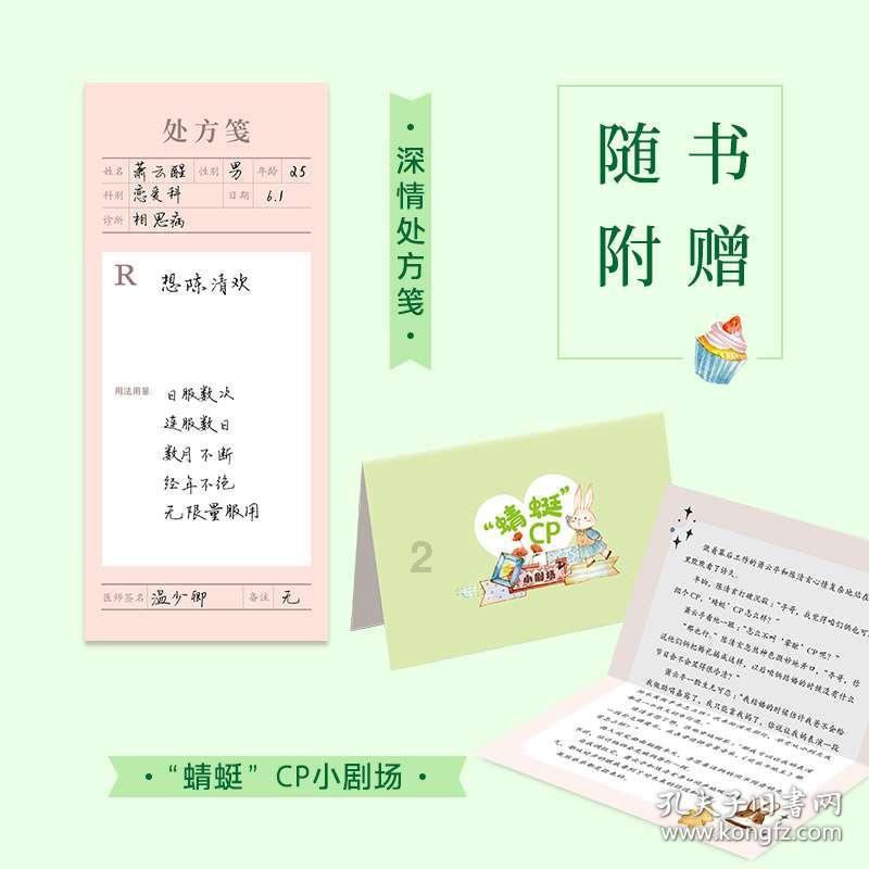 战神：夜袭