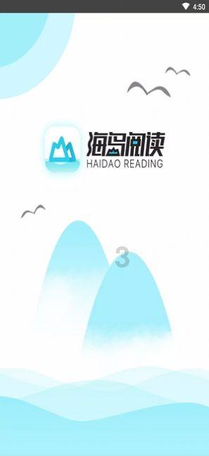 史上最贱小游戏之足球选关版