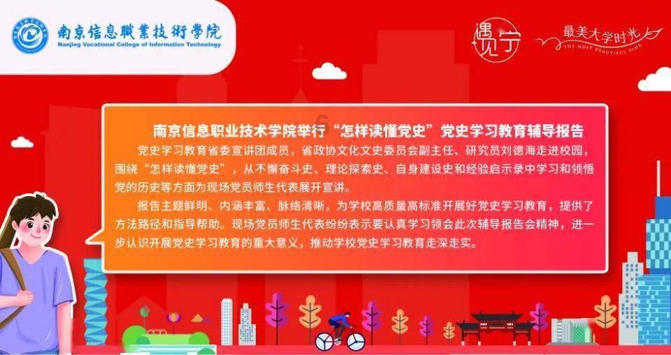职工退休时截止上班哪一天？