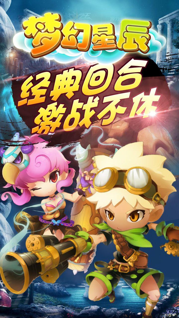 明天我不是羔羊剧情简介游戏画面